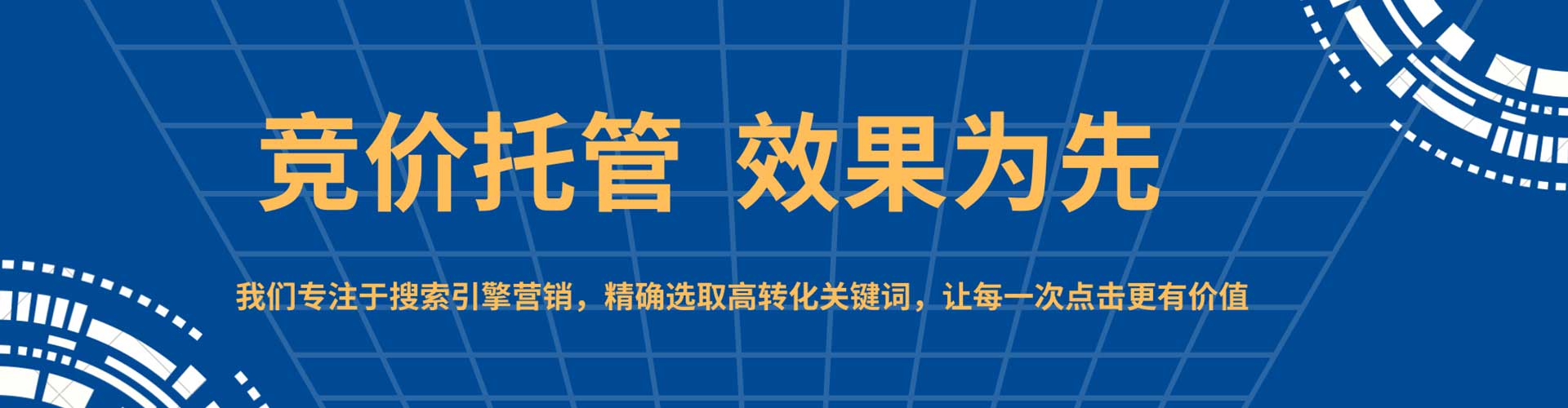 关庙百度充值返点